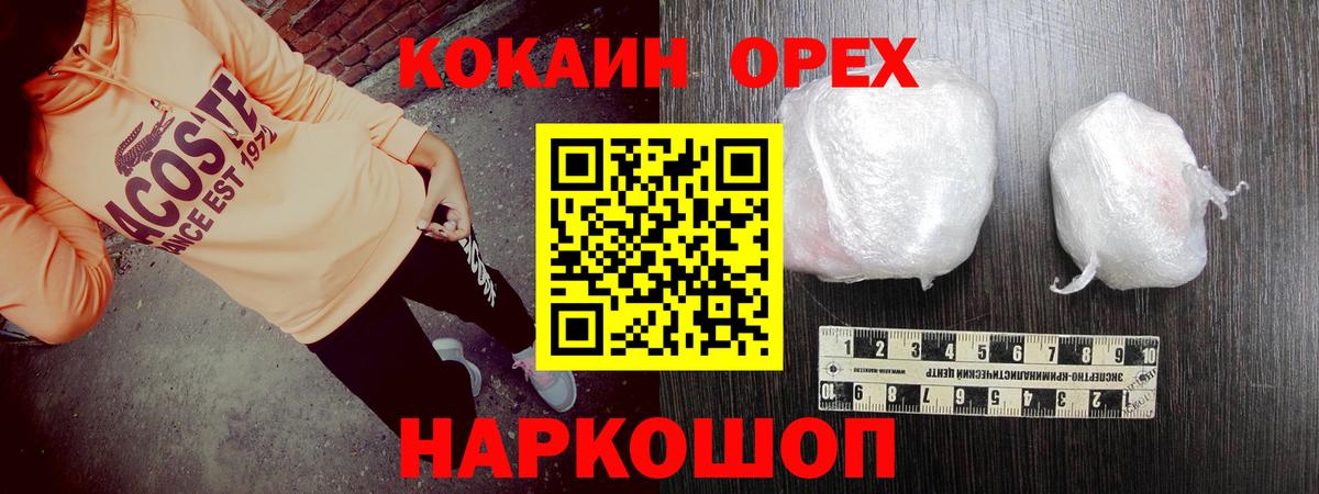 Октябрьский  Cocaine VHQ  Вход с VPN  Cocaine 97% 