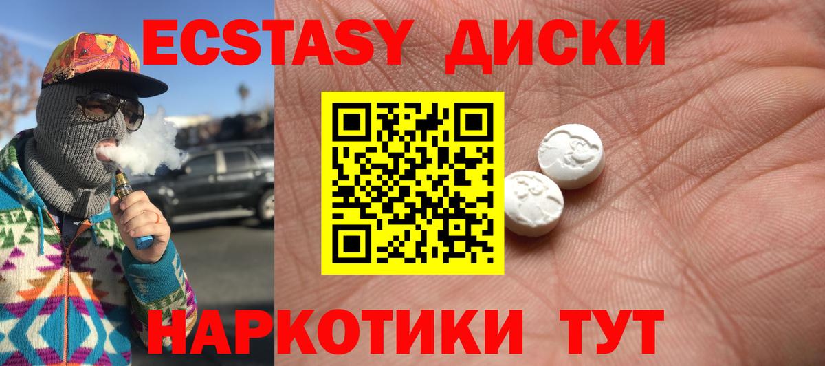мориарти наркотические препараты  Экстази бентли  Экстази  закладки  Вход с VPN  Октябрьский 