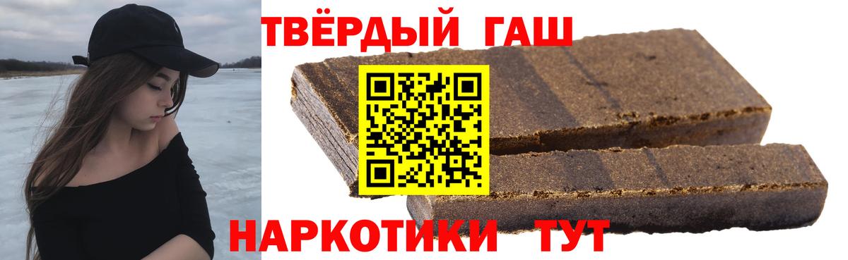 ГАШИШ VHQ Октябрьский