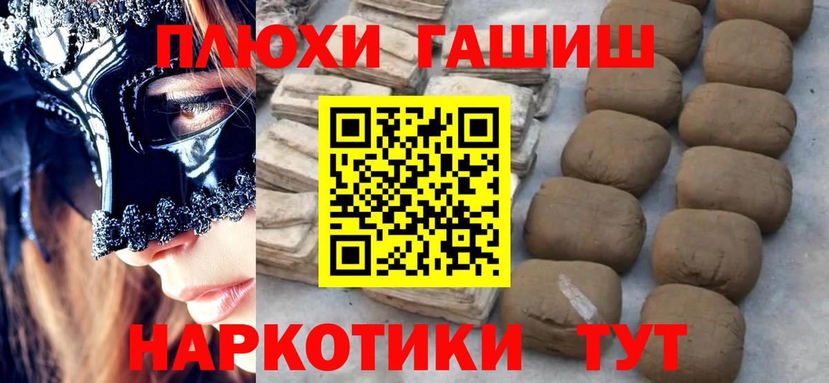 ГАШИШ  ГАШИШ Изолятор  Вход с VPN  ГАШ ice o lator  Октябрьский 