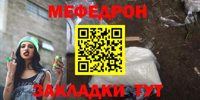 сатива Пугачёв