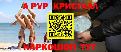 сатива Пугачёв