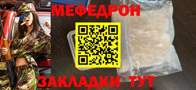 метадон Рузаевка