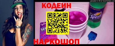 спиды Рязань