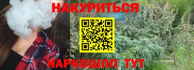 сатива Пугачёв