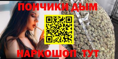 кокаин премиум Пушкино