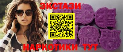 кристаллы Рыбинск