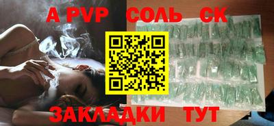 кокаин премиум Пушкино