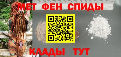 кристаллы Рыбинск