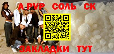 метадон Рузаевка