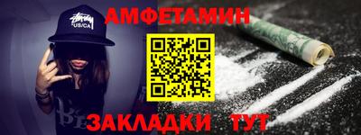 кокаин премиум Пушкино