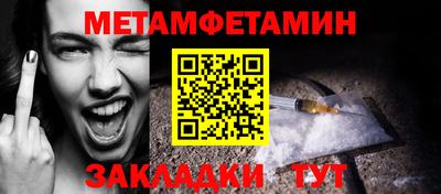 спиды Рязань