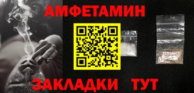 сатива Пугачёв
