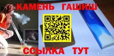 кокаин премиум Пушкино