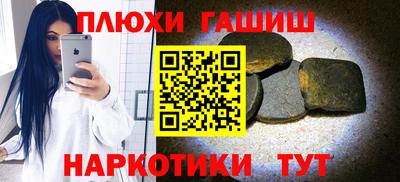 кристаллы Рыбинск