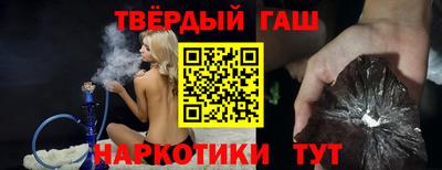 кокаин премиум Пушкино