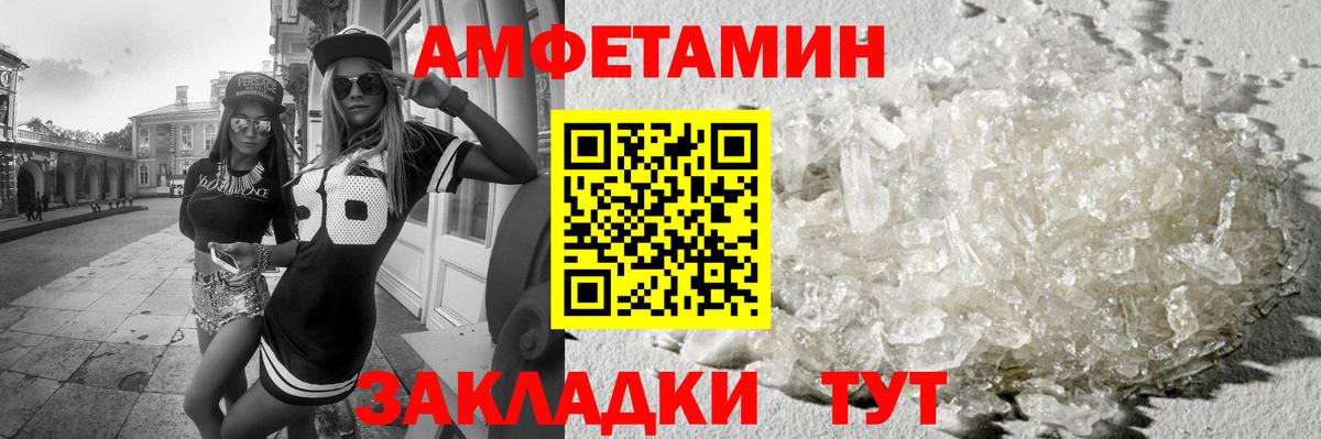 МЕТАМФЕТАМИН Methamphetamine Октябрьский