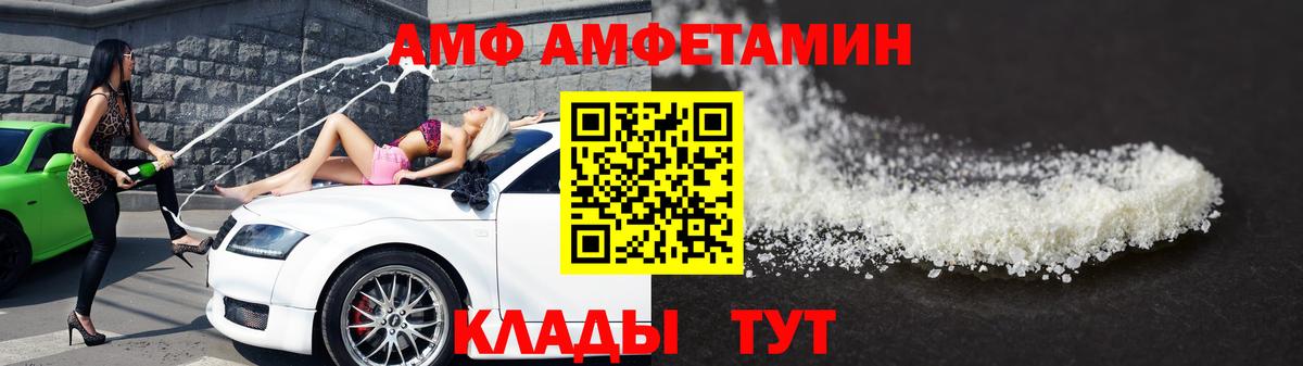 Метамфетамин мет  Метамфетамин мет  Вход с VPN  Октябрьский 