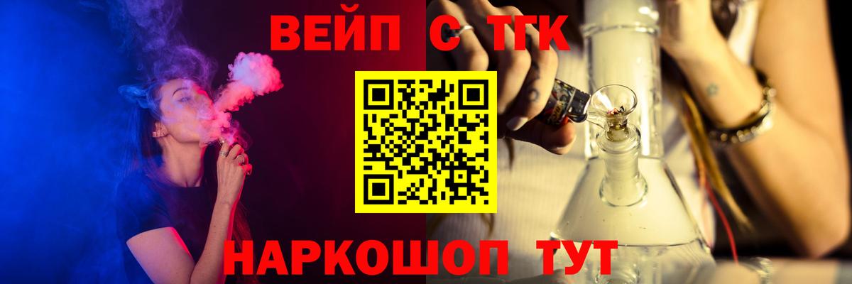 ТГК вейп Октябрьский