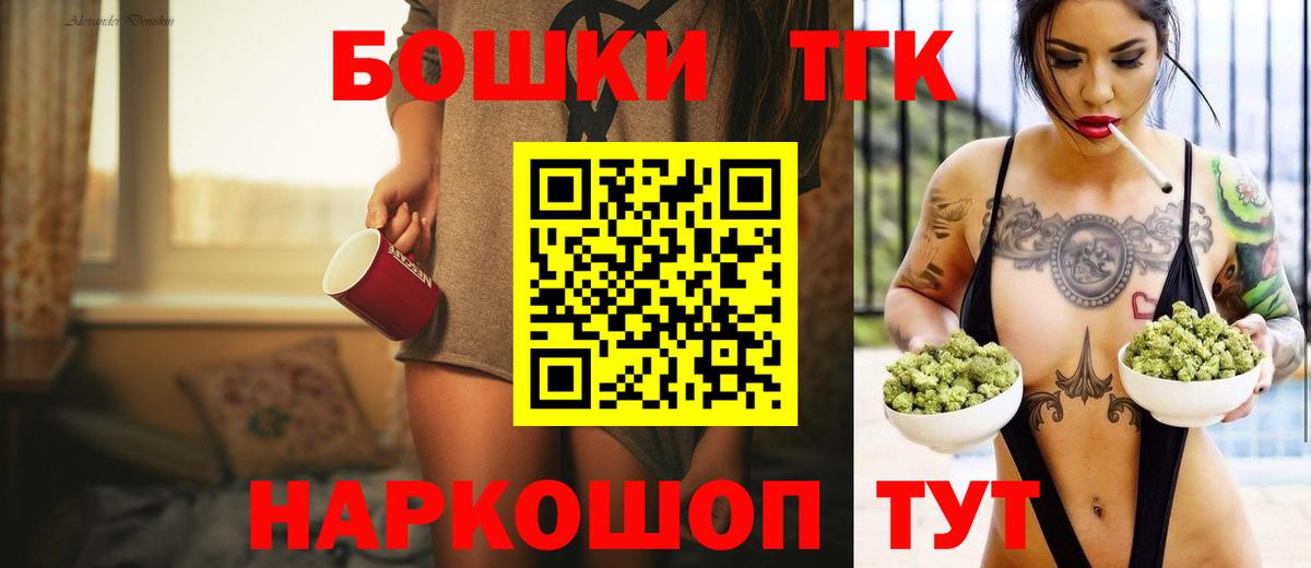 ГАШ  Октябрьский  Бошки Шишки  А ПВП СОЛЬ   Кодеин  Кокаин  NBOMe  МЕФ   Вход с VPN 